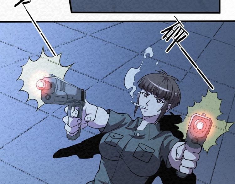 第68话  御姐杀敌(1/2)-第68话