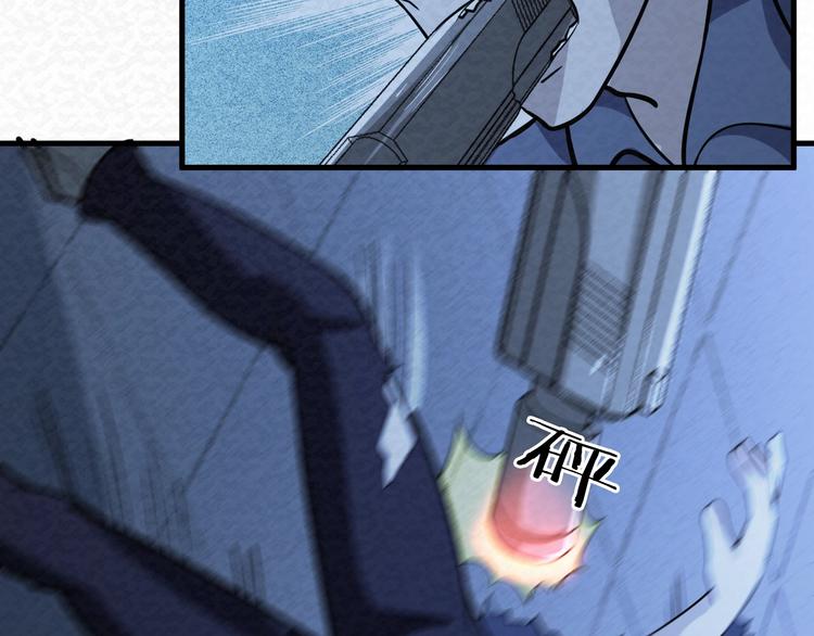 第68话  御姐杀敌(1/2)-第68话