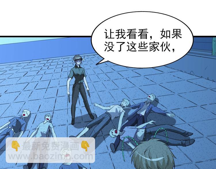 第68话  御姐杀敌(1/2)-第68话