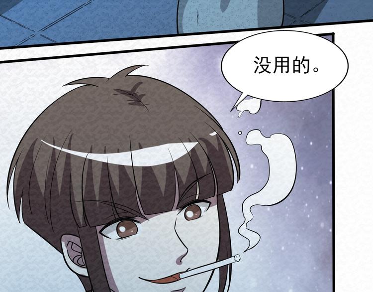 第68话  御姐杀敌(1/2)-第68话