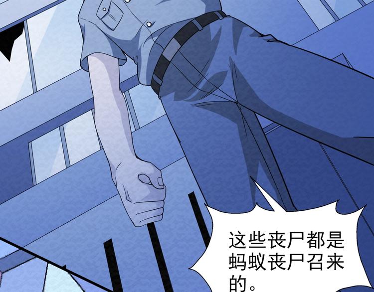 第68话  御姐杀敌(1/2)-第68话