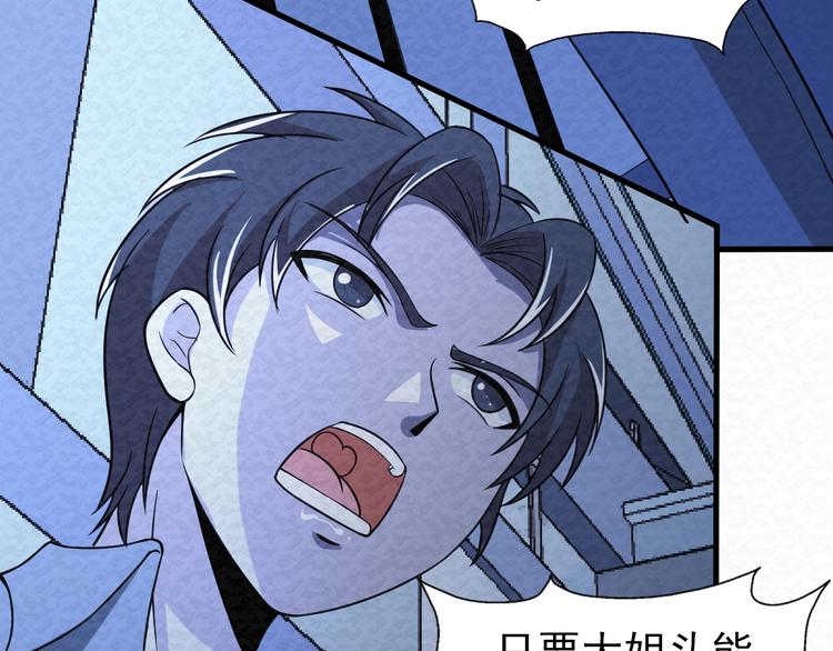 第68话  御姐杀敌(1/2)-第68话