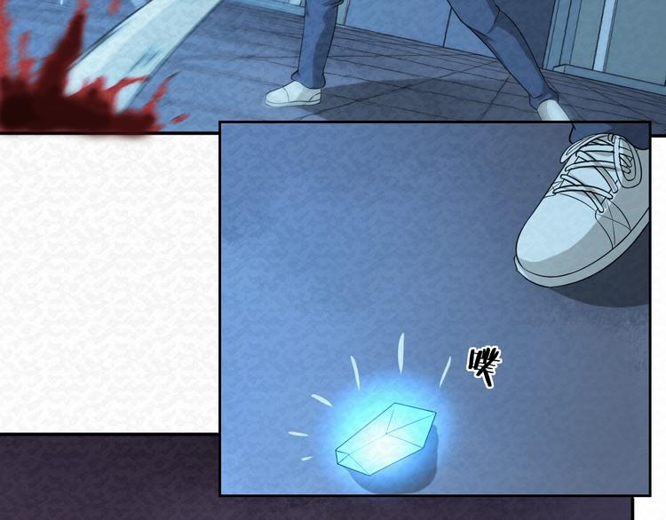 第70话  觉醒成功(1/2)-第70话