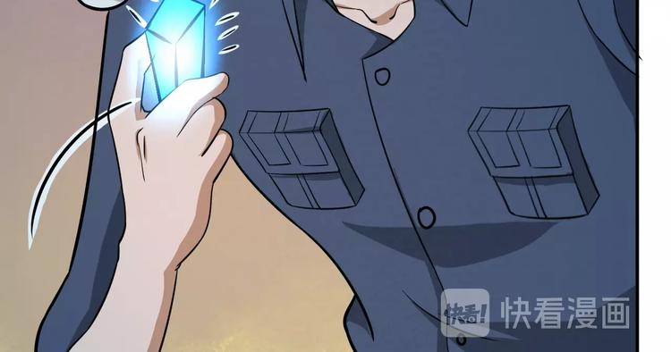 第70话  觉醒成功(1/2)-第70话