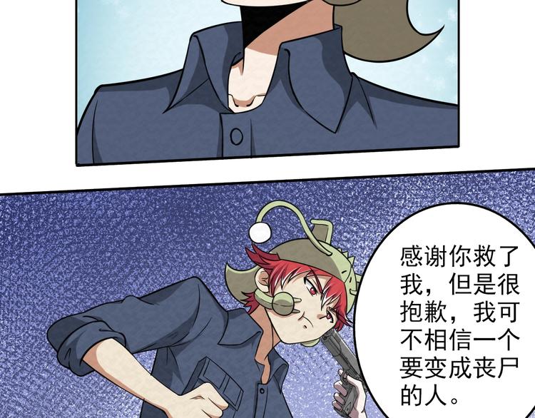 第70话  觉醒成功(1/2)-第70话