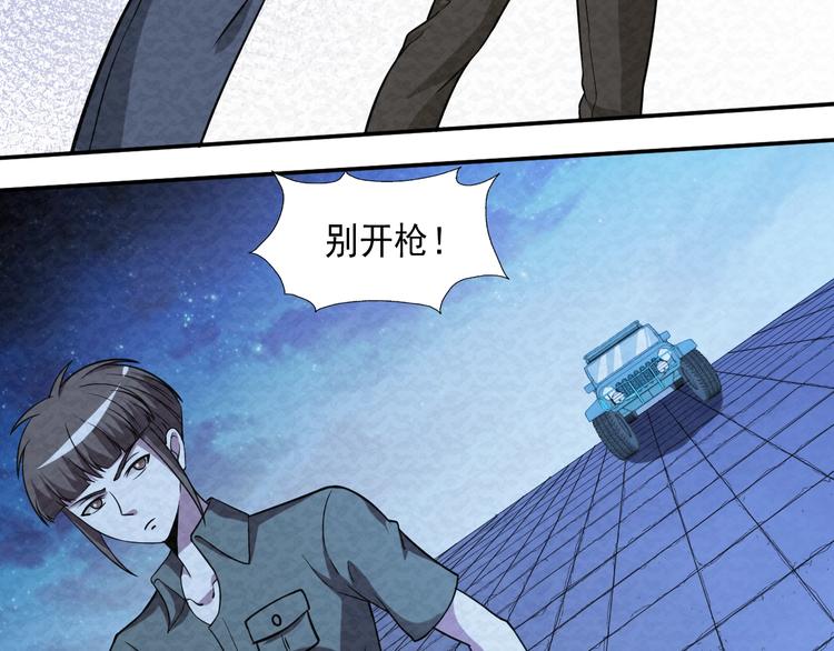 第70话  觉醒成功(1/2)-第70话