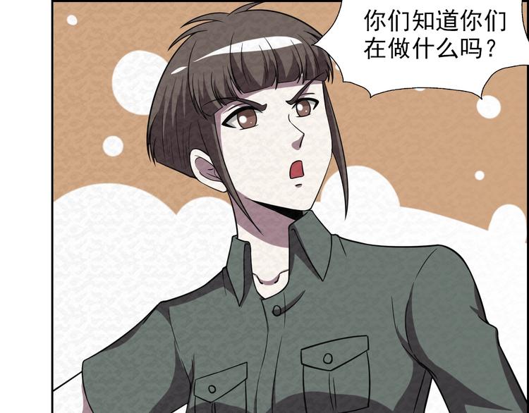 第70话  觉醒成功(1/2)-第70话