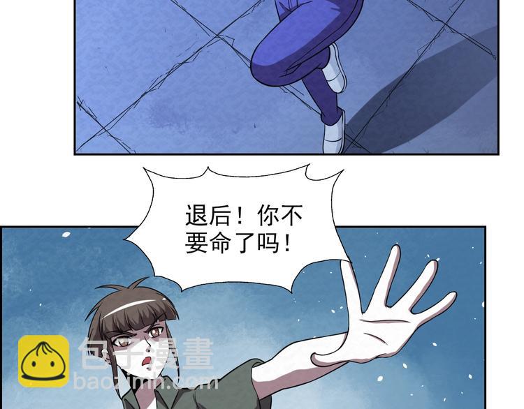 第70话  觉醒成功(1/2)-第70话