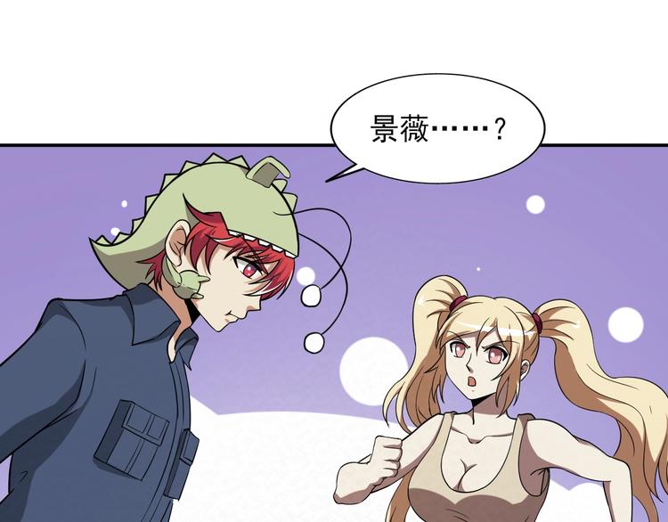 第70话  觉醒成功(1/2)-第70话