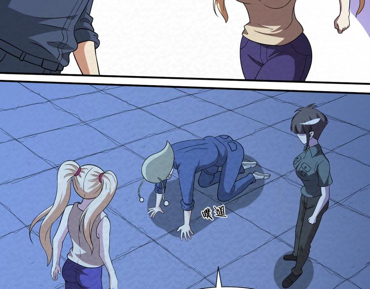 第70话  觉醒成功(1/2)-第70话