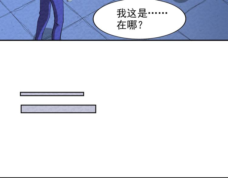 第70话  觉醒成功(1/2)-第70话