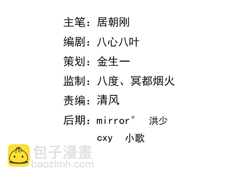 第70话  觉醒成功(1/2)-第70话