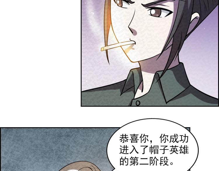 第70话  觉醒成功(1/2)-第70话