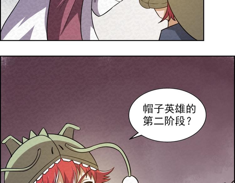 第70话  觉醒成功(1/2)-第70话