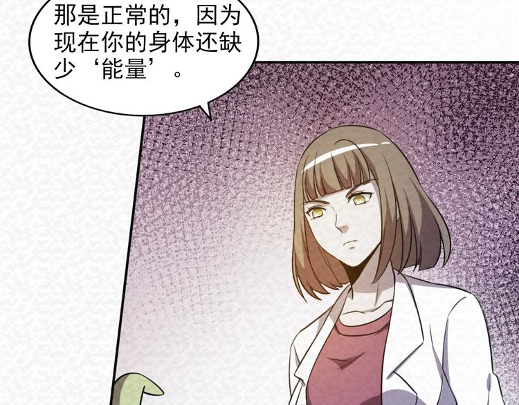 第70话  觉醒成功(1/2)-第70话