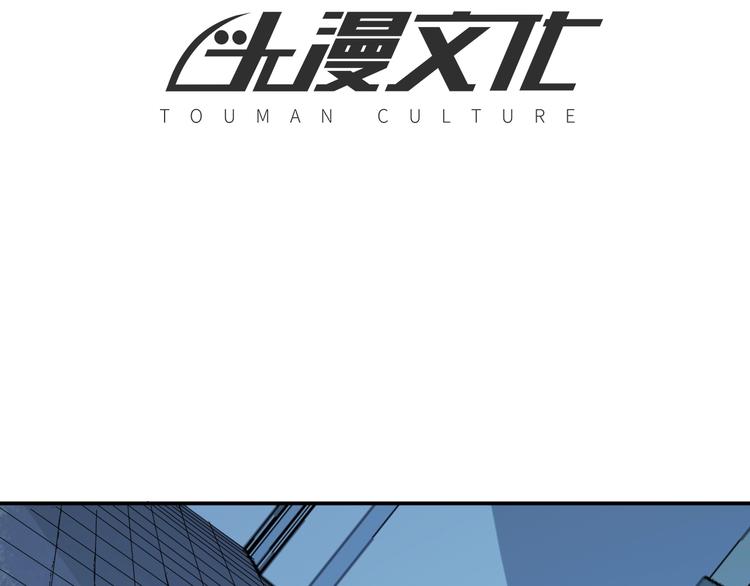 第70话  觉醒成功(1/2)-第70话