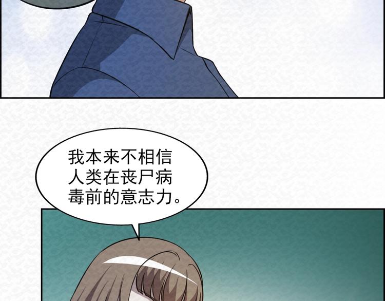 第70话  觉醒成功(1/2)-第70话