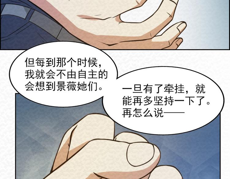 第70话  觉醒成功(1/2)-第70话