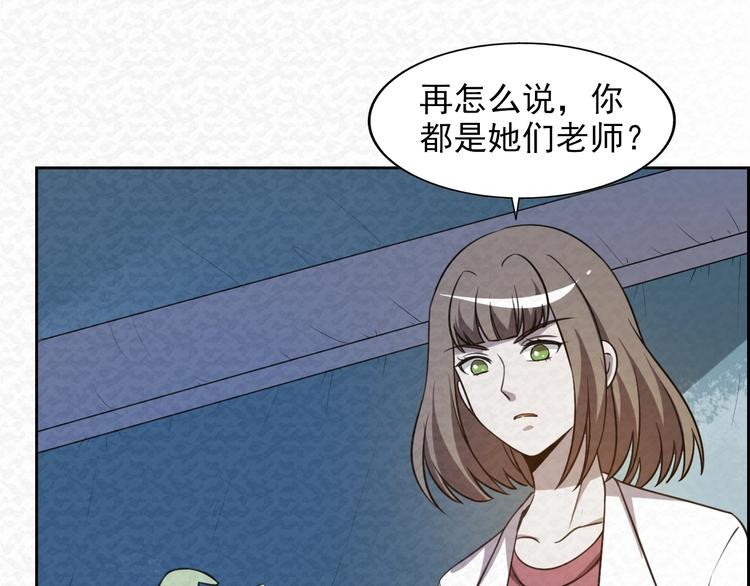 第70话  觉醒成功(1/2)-第70话