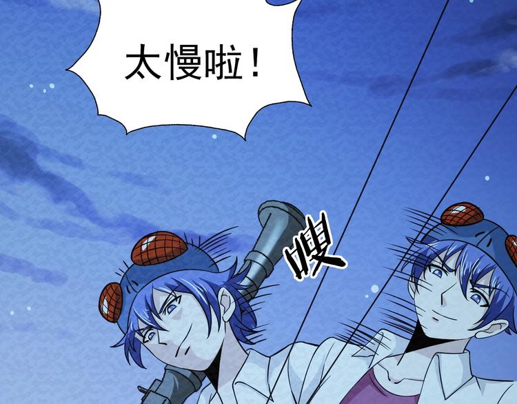 第72话  正面交锋(1/3)-第72话