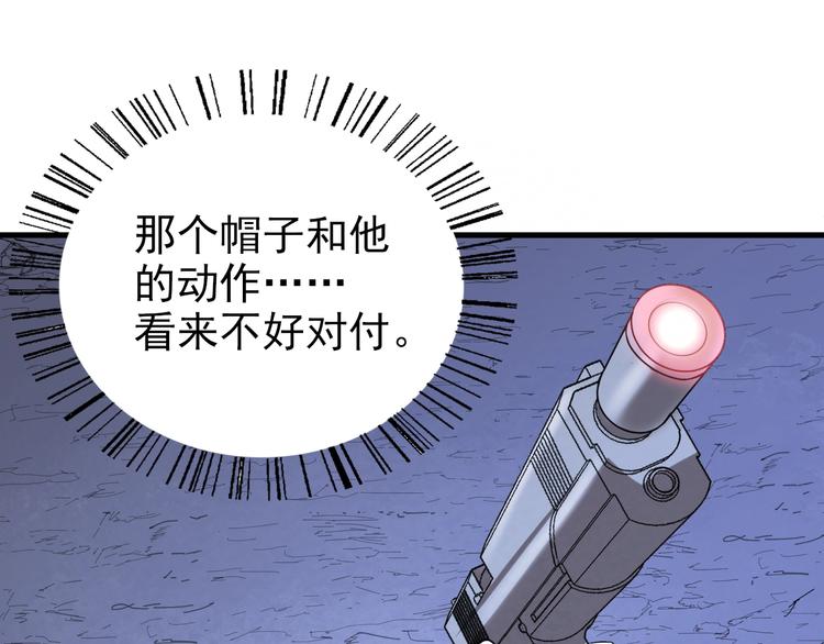 第72话  正面交锋(1/3)-第72话