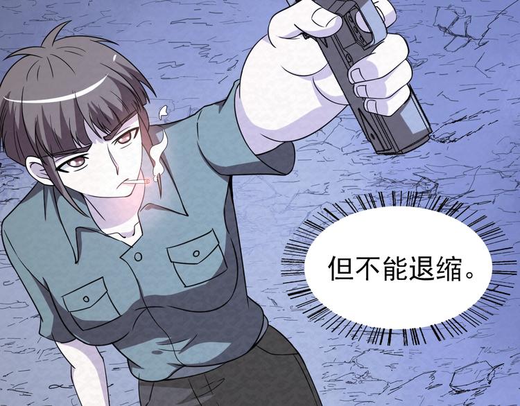 第72话  正面交锋(1/3)-第72话