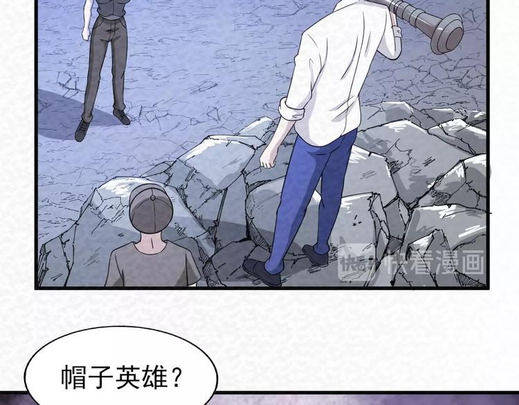 第72话  正面交锋(1/3)-第72话