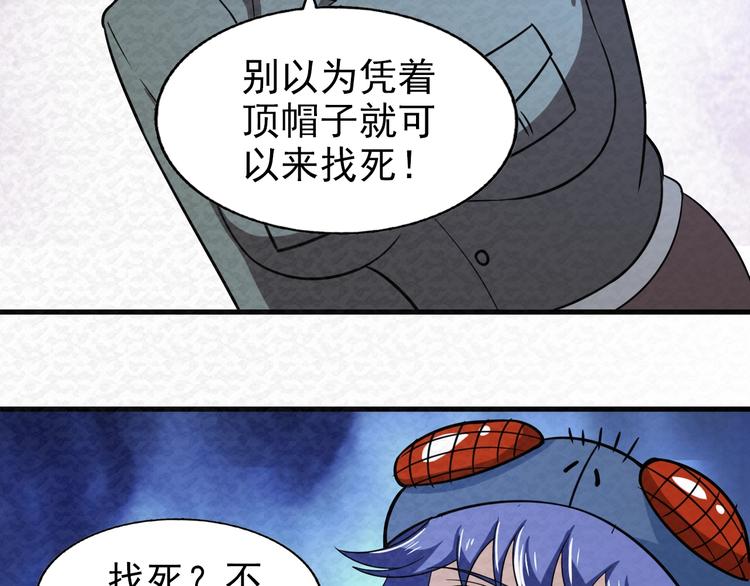 第72话  正面交锋(1/3)-第72话