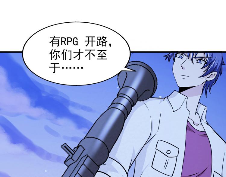 第72话  正面交锋(1/3)-第72话