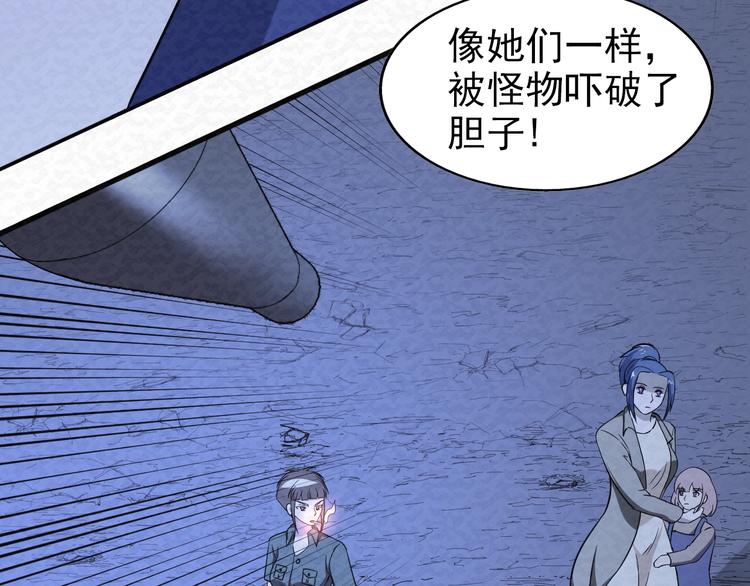 第72话  正面交锋(1/3)-第72话