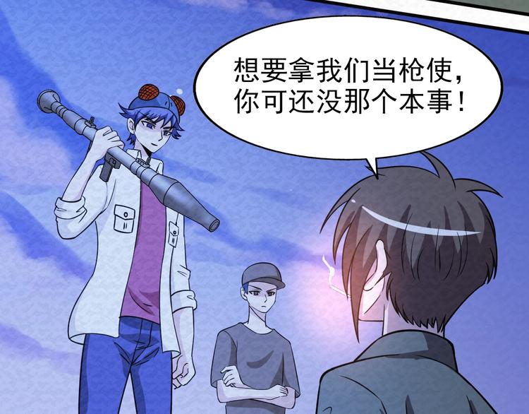 第72话  正面交锋(1/3)-第72话