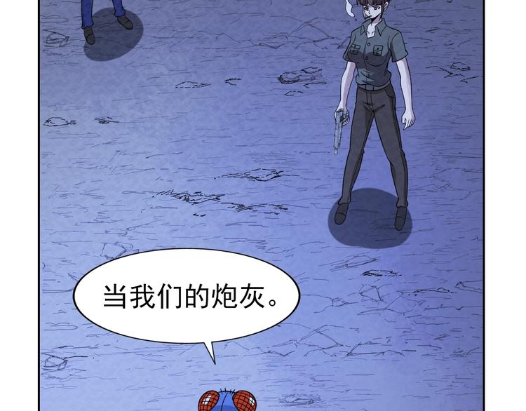 第72话  正面交锋(1/3)-第72话