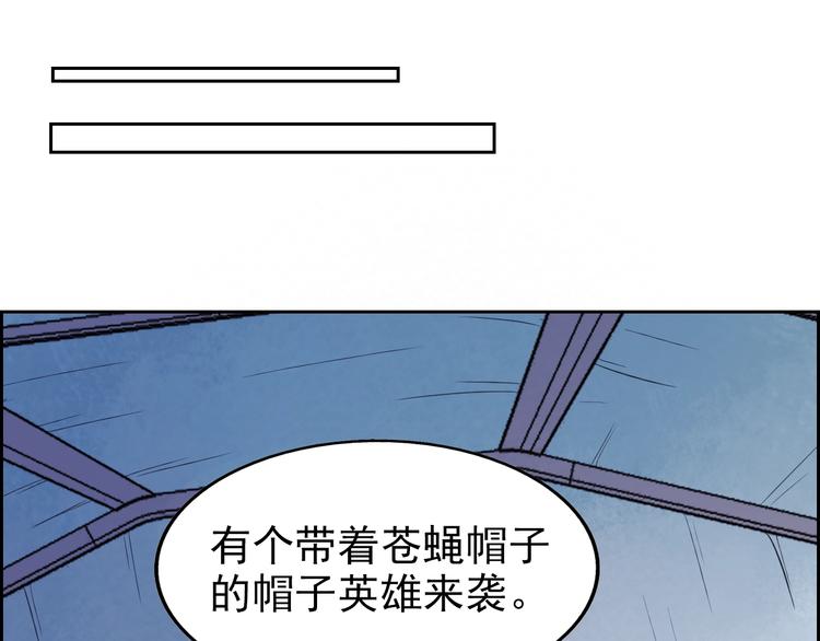 第72话  正面交锋(1/3)-第72话