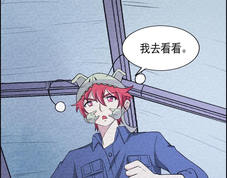 第72话  正面交锋(1/3)-第72话