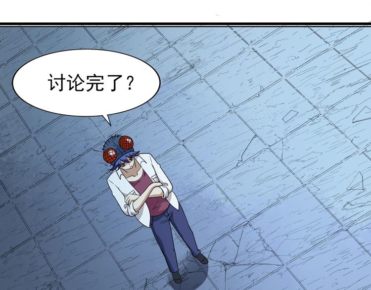 第74话  拖延(1/2)-第74话