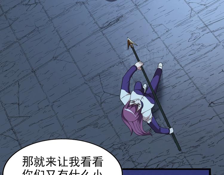 第74话  拖延(1/2)-第74话