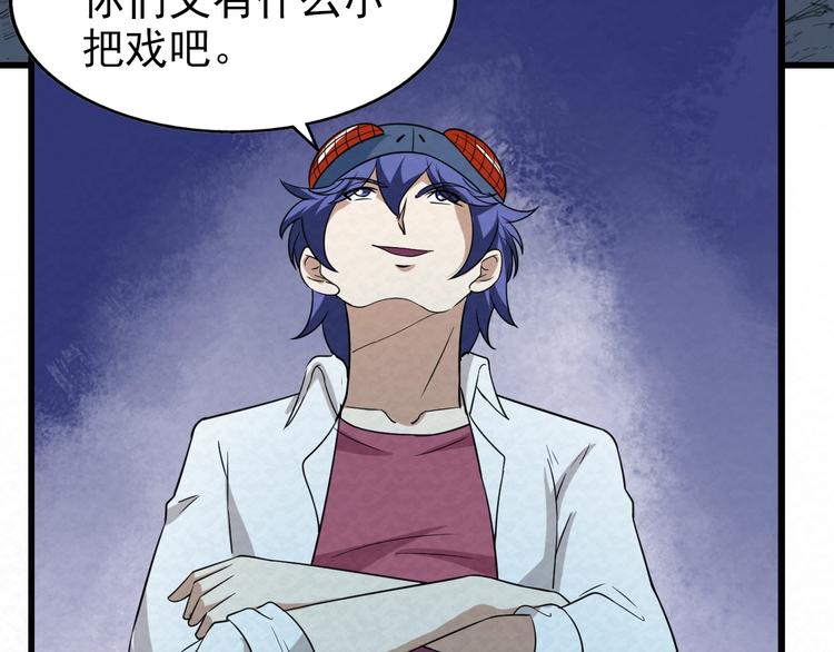 第74话  拖延(1/2)-第74话