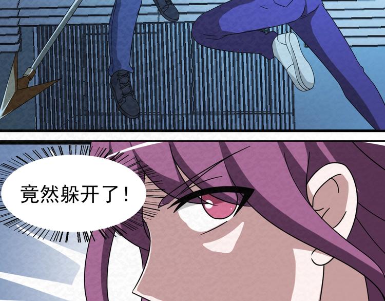 第74话  拖延(1/2)-第74话