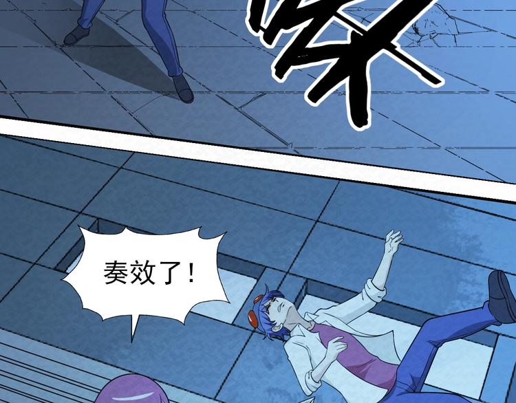 第74话  拖延(1/2)-第74话