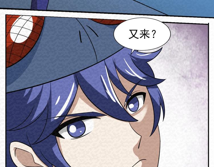 第74话  拖延(1/2)-第74话