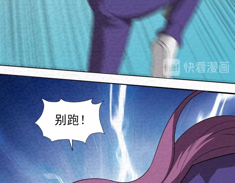 第74话  拖延(1/2)-第74话