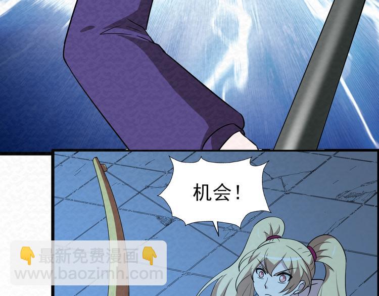 第74话  拖延(1/2)-第74话