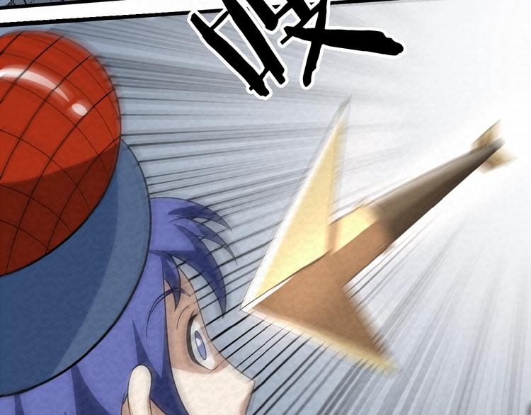 第74话  拖延(1/2)-第74话