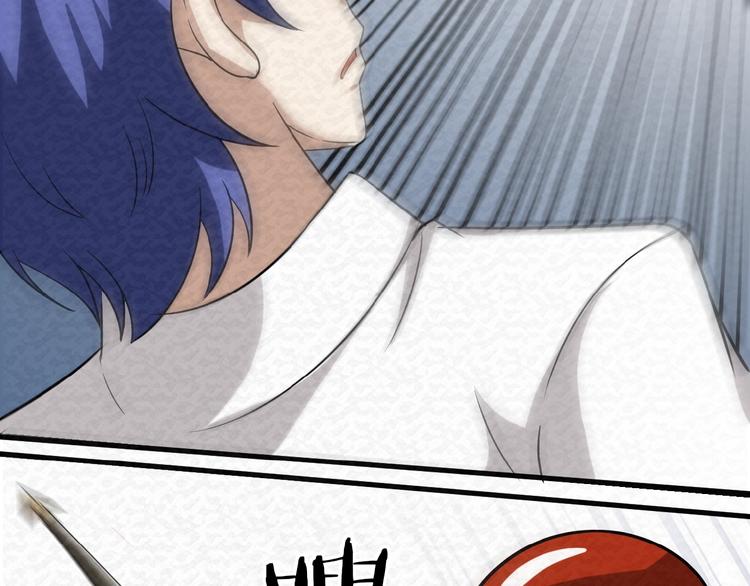 第74话  拖延(1/2)-第74话