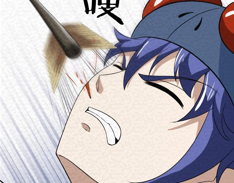 第74话  拖延(1/2)-第74话