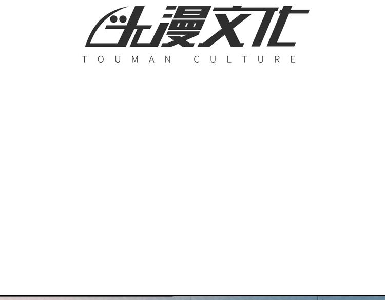 第74话  拖延(1/2)-第74话