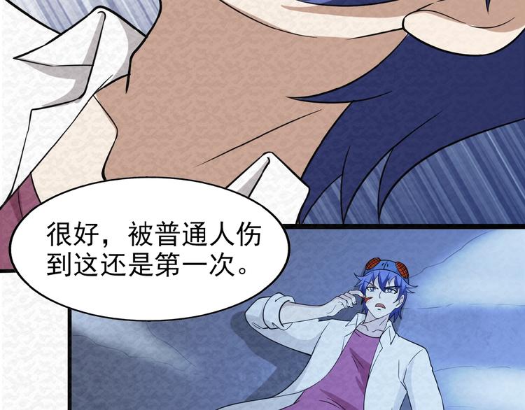 第74话  拖延(1/2)-第74话