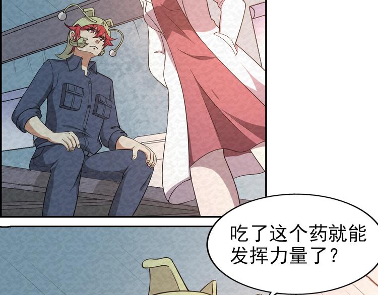 第74话  拖延(1/2)-第74话