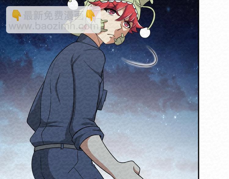 第76话  师徒情深(1/2)-第76话