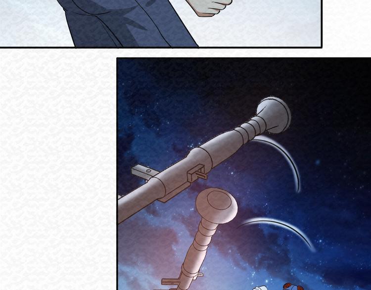 第76话  师徒情深(1/2)-第76话